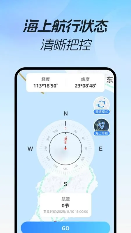 ���3D���ٵ���(��·����app)v1.0.0 �ٷ�����