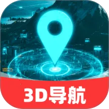 ���3D���ٵ���(��·����app)v1.0.0 �ٷ�����