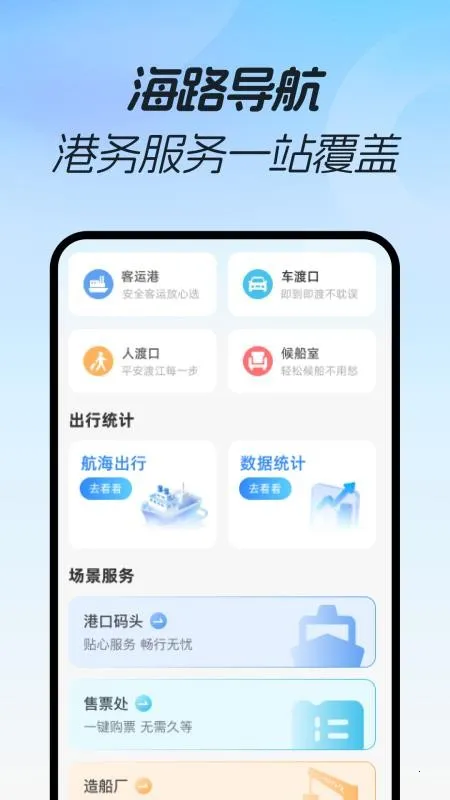 ���3D���ٵ���(��·����app)v1.0.0 �ٷ�����