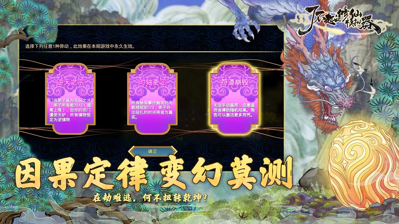 �˲��������ģ����wiki(����ģ����Ϸ)v1.1.6 �ٷ�����