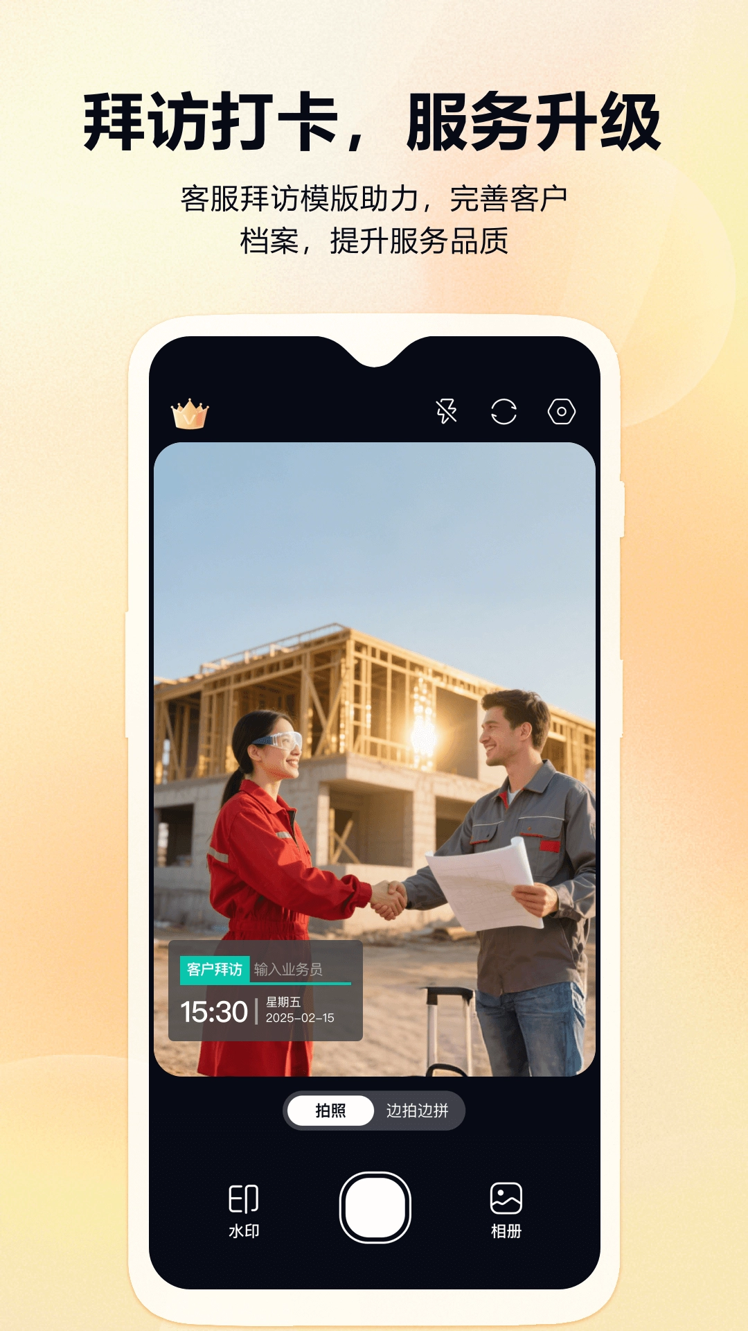 ��ʵʱ��ˮӡ������ڴ�(���ڴ�Ӧ��)v1.0.0 ��׿��