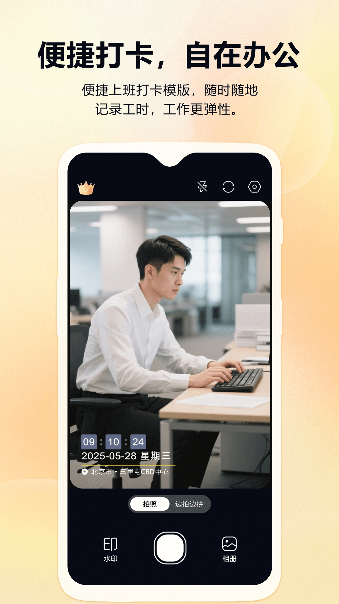 ��ʵʱ��ˮӡ������ڴ�(���ڴ�Ӧ��)