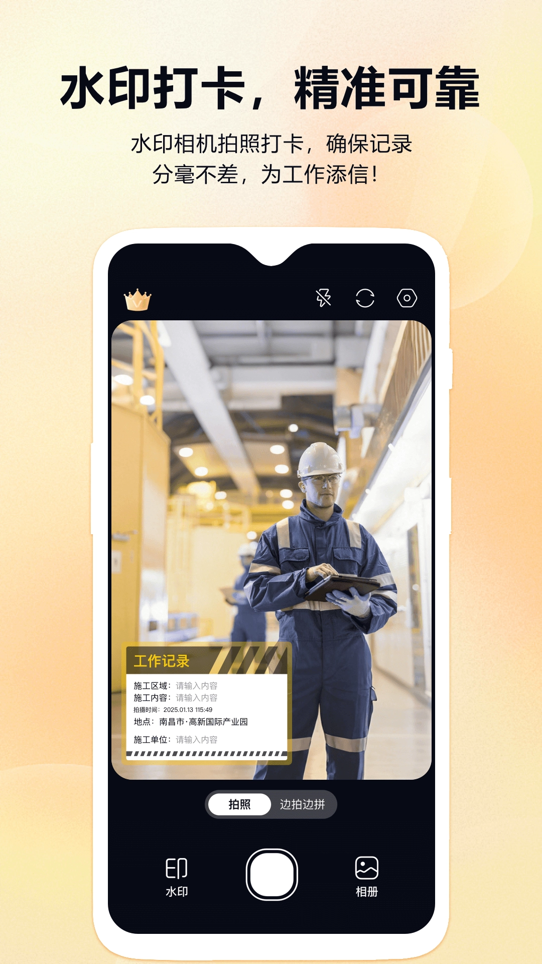 ��ʵʱ��ˮӡ������ڴ�(���ڴ�Ӧ��)