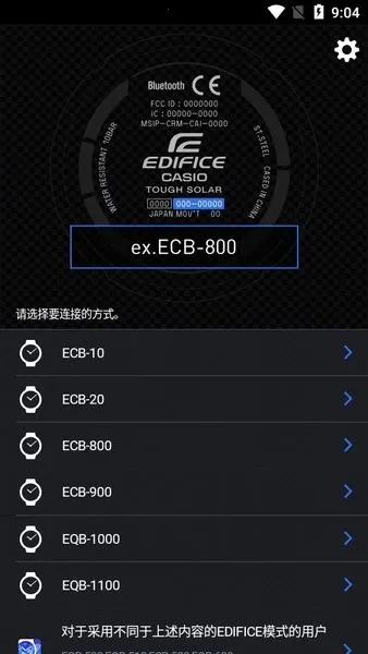 edifice���������ֻ���v3.0.1(0419A) �ٷ�����