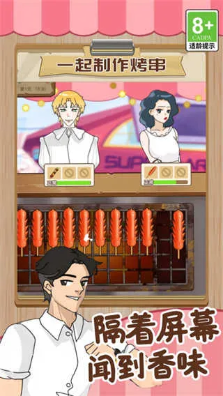 ���뾭Ӫ��2026���°汾v1.0.1 �ֻ���