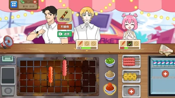 ���뾭Ӫ��2026���°汾