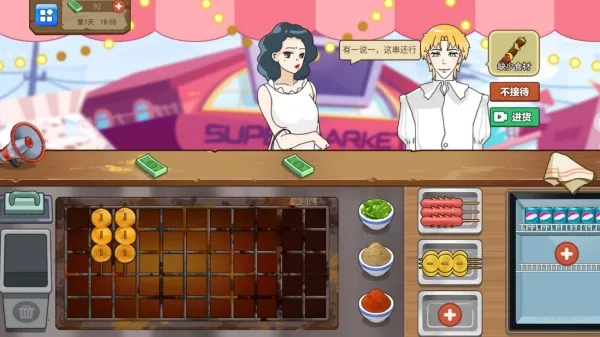 ���뾭Ӫ��2026���°汾