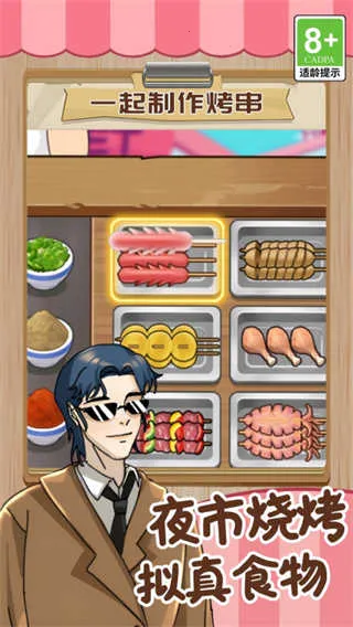 ���뾭Ӫ��2026���°汾v1.0.1 �ֻ���