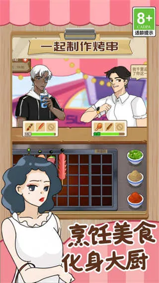 ���뾭Ӫ��2026���°汾v1.0.1 �ֻ���