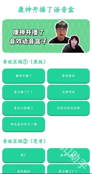 ���񿪲���������(��Ц��������)