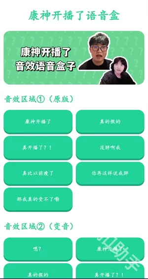 ���񿪲���������(��Ц��������)