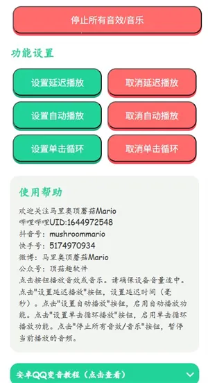 ���񿪲���������(��Ц��������)v1.0 ��׿��