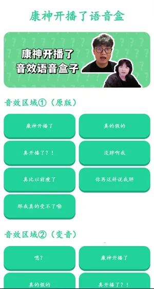 ���񿪲���������(��Ц��������)v1.0 ��׿��