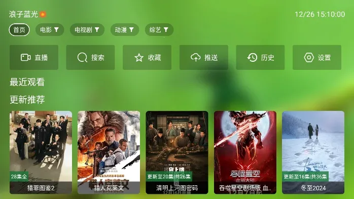 С�˹�Ӱ���Ӱ�(���׷�粥����)v2.4.0 �ٷ�����