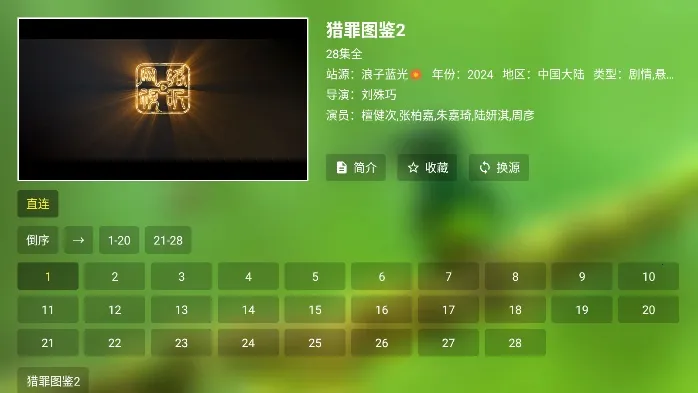 С�˹�Ӱ���Ӱ�(���׷�粥����)v2.4.0 �ٷ�����