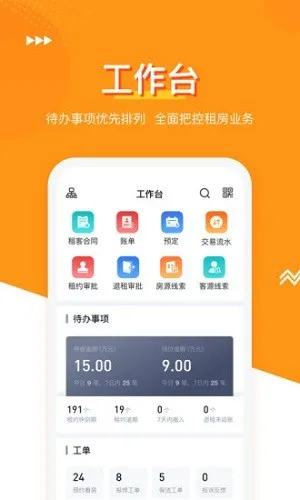 ����͹�Ԣ2026�ٷ�����v3.3.8 ��Ѱ�