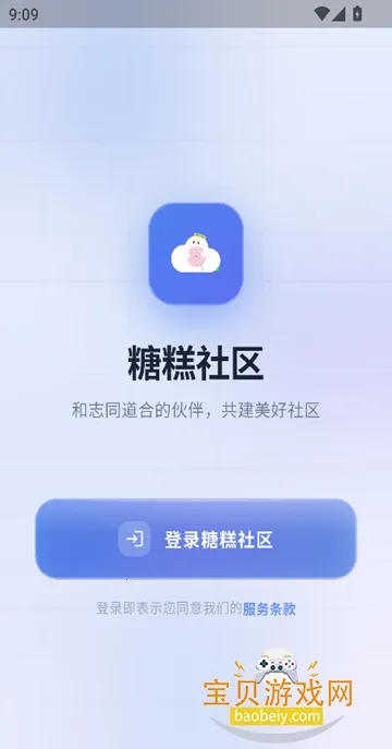 �Ǹ�����(�ҵ�������Դƽ̨)v1.6.0 ��Ѱ�