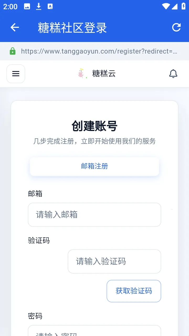 �Ǹ�����(�ҵ�������Դƽ̨)