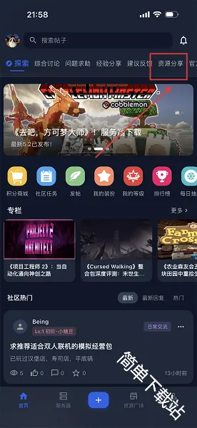 �Ǹ�����(�ҵ�������Դƽ̨)