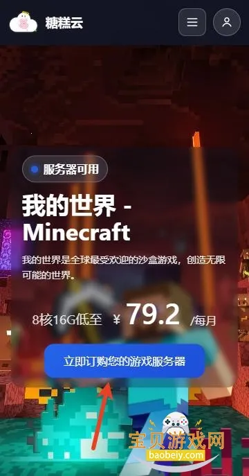 �Ǹ�����(�ҵ�������Դƽ̨)v1.6.0 ��Ѱ�