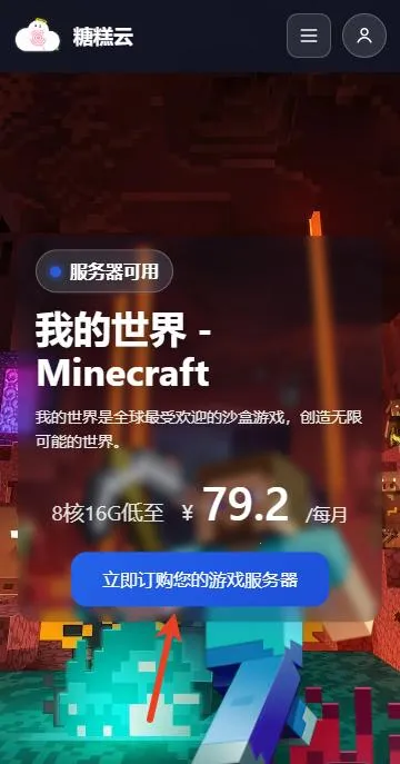 �Ǹ�����(�ҵ�������Դƽ̨)v1.6.0 ��Ѱ�