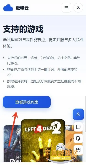 �Ǹ�����(�ҵ�������Դƽ̨)v1.6.0 ��Ѱ�