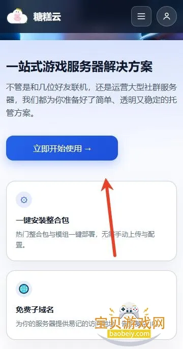 �Ǹ�����(�ҵ�������Դƽ̨)v1.6.0 ��Ѱ�