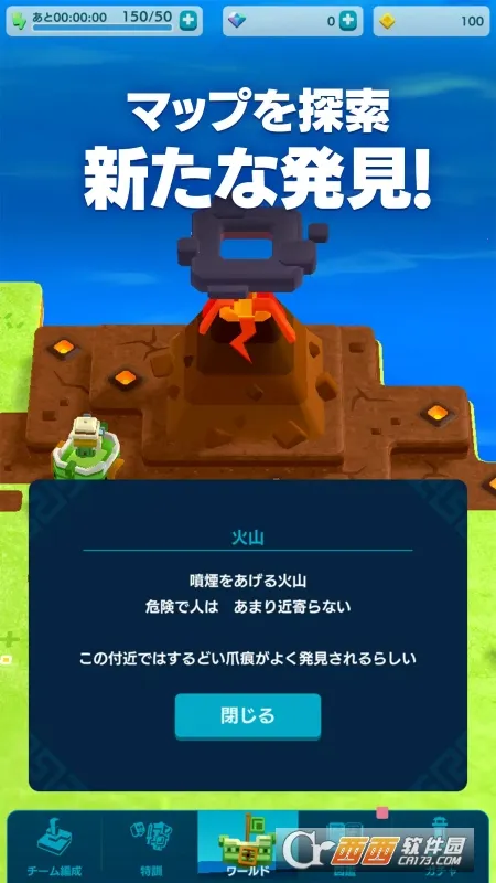 PANDOLAND2026���ذ�װv3.6.1 ��׿��