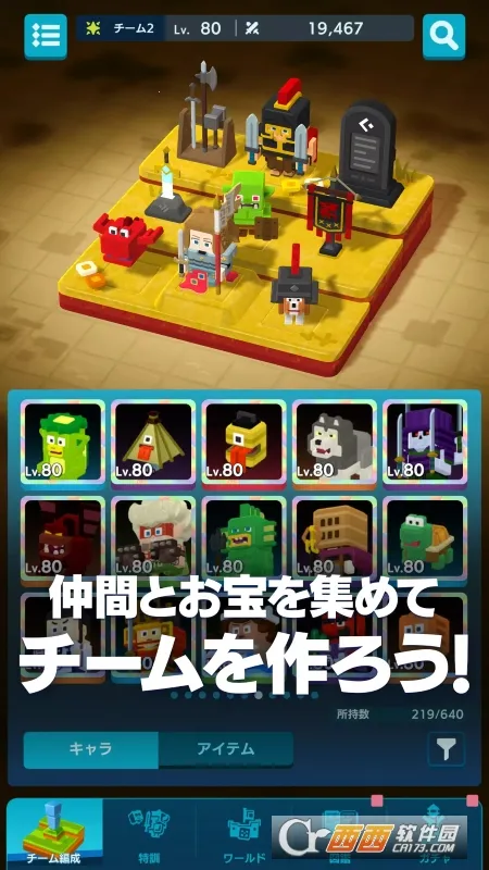 PANDOLAND2026���ذ�װv3.6.1 ��׿��