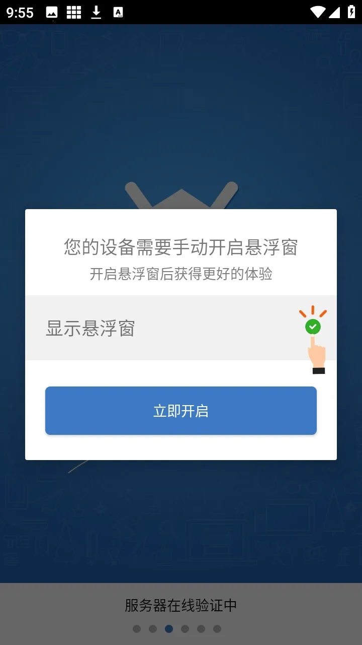 ��ƽС���ݸ�����׿���ֻ���v6.7.3 �ֻ���