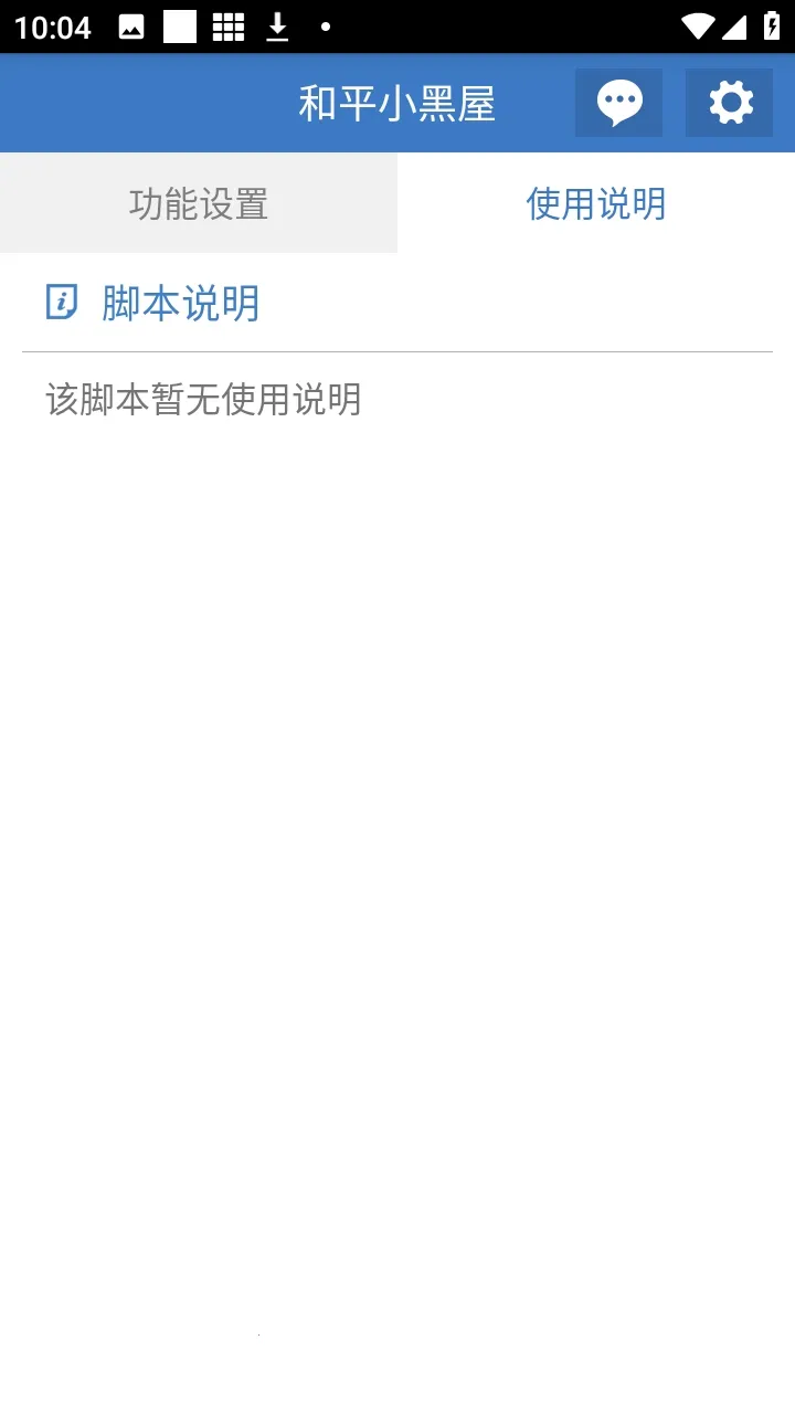 ��ƽС���ݸ�����׿���ֻ���v6.7.3 �ֻ���