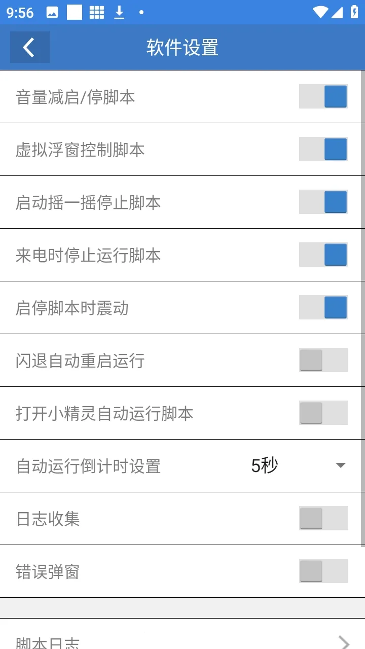 ��ƽС���ݸ�����׿���ֻ���v6.7.3 �ֻ���