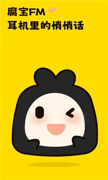 ����FM(�㲥������ƽ̨)