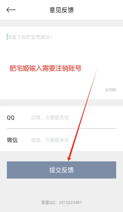 ����FM(�㲥������ƽ̨)