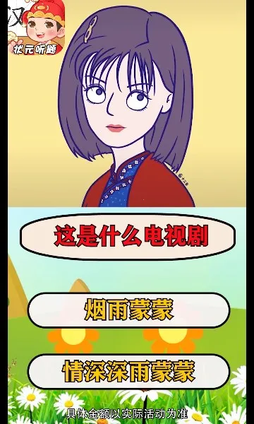 ״Ԫ����(������ⴳ����Ϸ)v1.1.0 �ֻ���