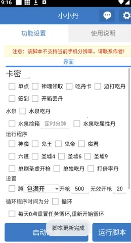 СС������(��Ϸ����App)