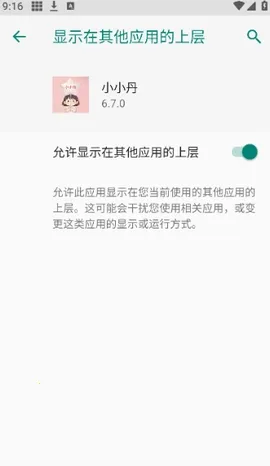 СС������(��Ϸ����App)v6.7.0 ��Ѱ�