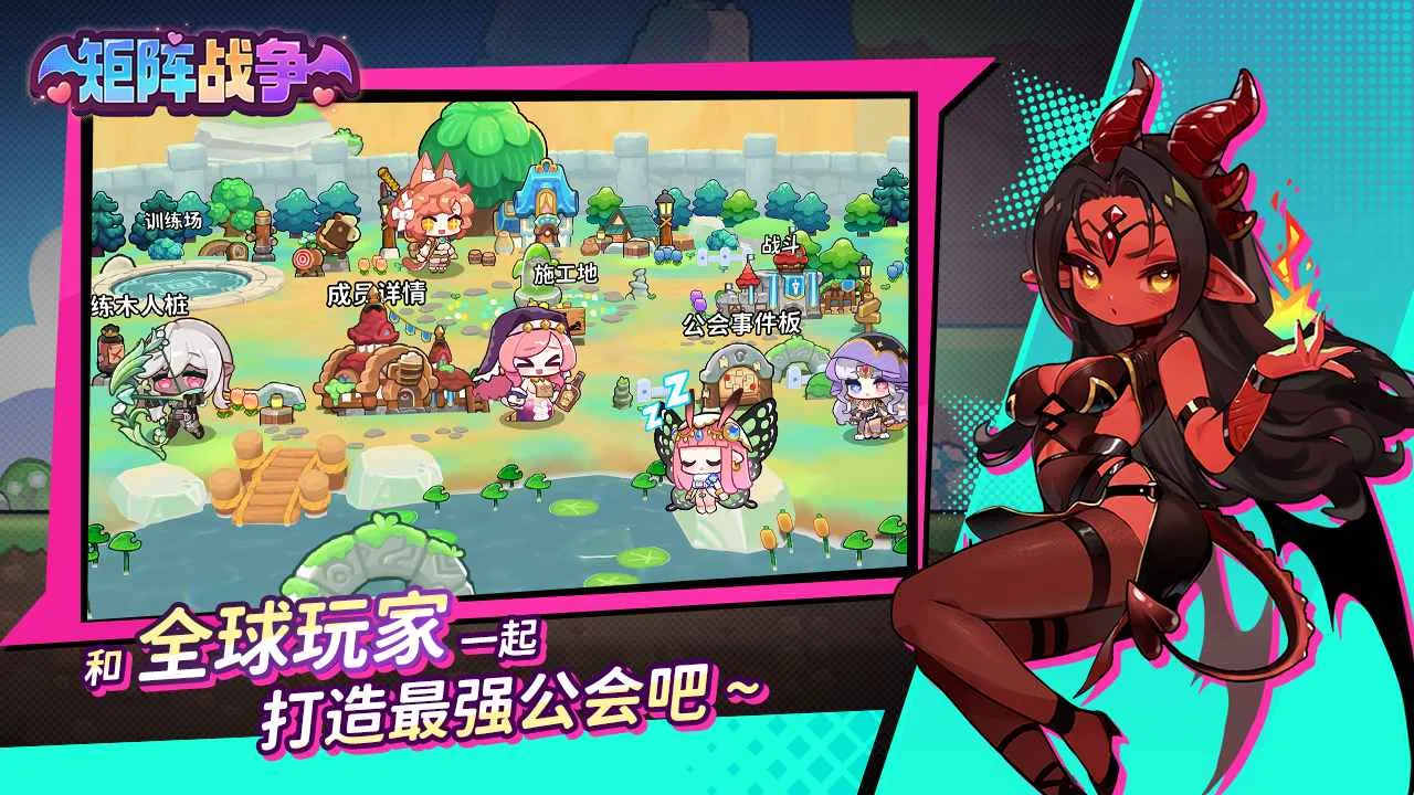 ����ս�������ֻ���v1.0.23 �ֻ���