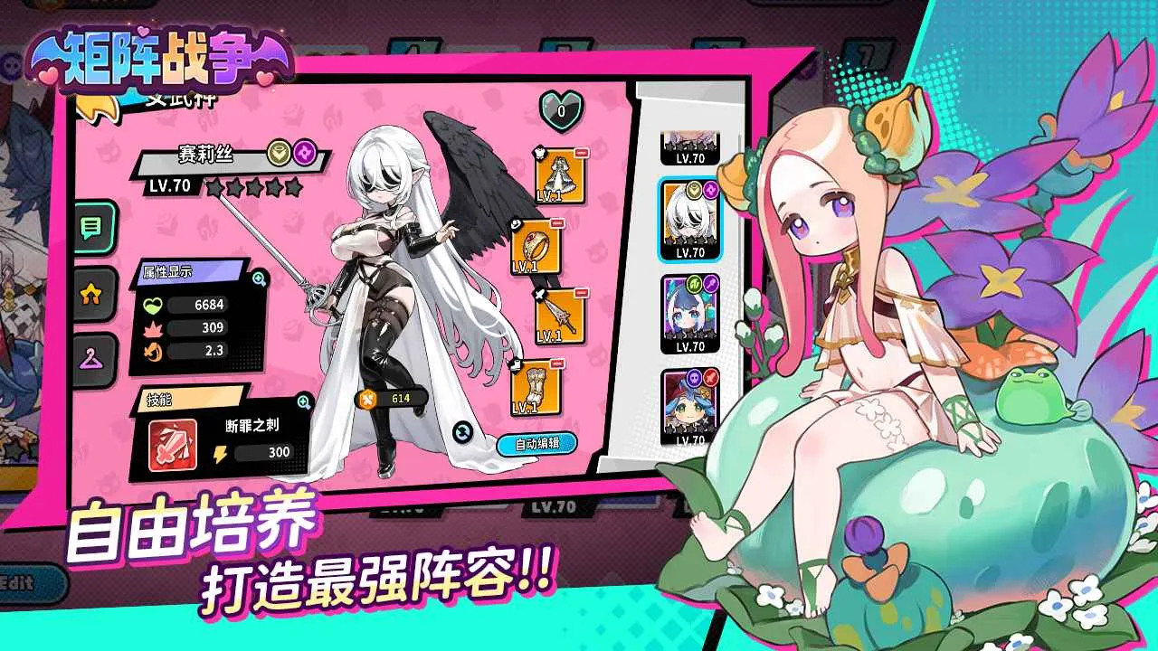 ����ս�������ֻ���v1.0.23 �ֻ���