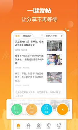 ����365�����ֻ���v6.1.72 �ֻ���