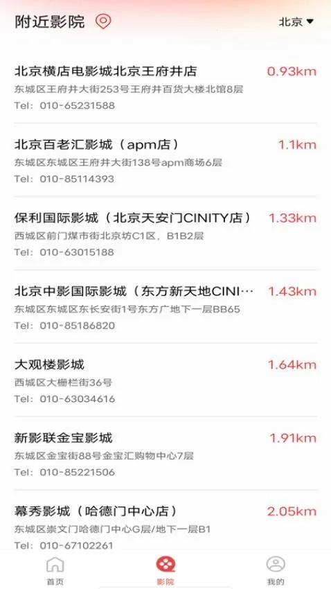 ��Ӱ��Ʊ����(��ӰƱ�����)