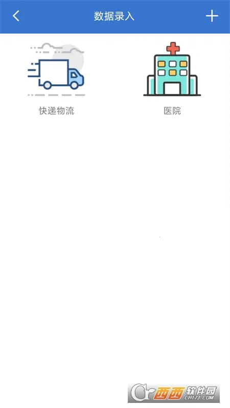 �����Ϣ����2026�ٷ�����v2.26 �ֻ���