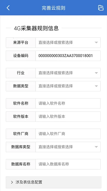 �����Ϣ����2026�ٷ�����v2.26 �ֻ���