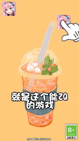 ���㿸��ס2026�ٷ����°汾v1.2 ��׿��