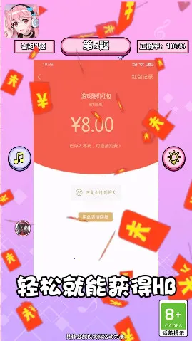 ���㿸��ס2026�ٷ����°汾v1.2 ��׿��