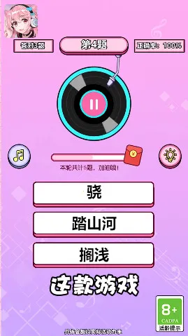 ���㿸��ס2026�ٷ����°汾v1.2 ��׿��