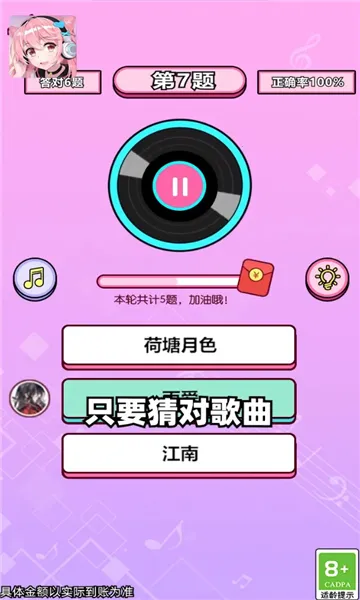 ���㿸��ס2026�ٷ����°汾v1.2 ��׿��