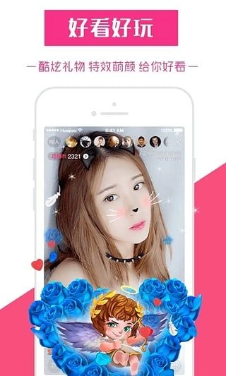 ������2026�ٷ�����v2.4.0 �ֻ���