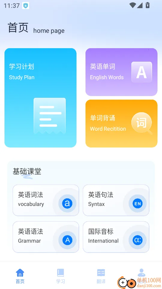 ����նӢ�������ֻ���