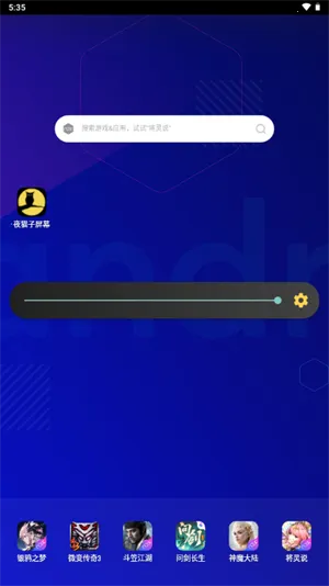 ҹè����Ļ2026���ذ�װv1.0 �ٷ�����